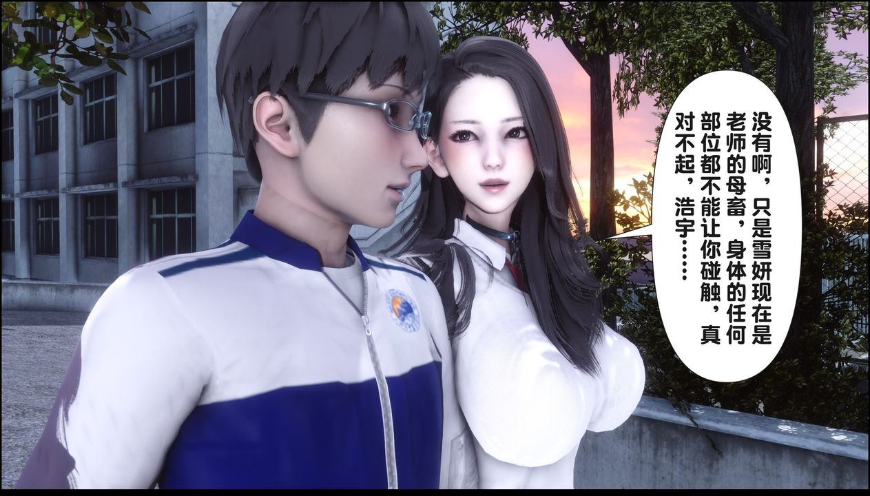 [3D]淫欲全傢第20話