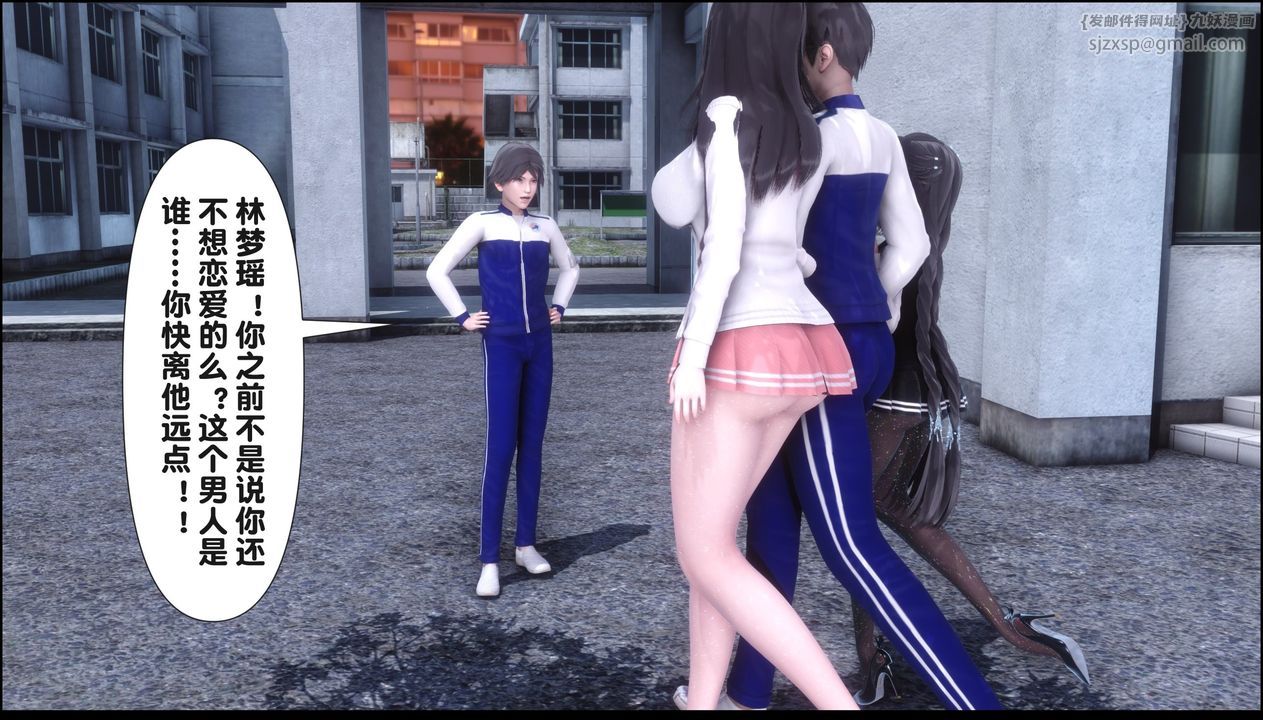 [3D]淫欲全傢第20話