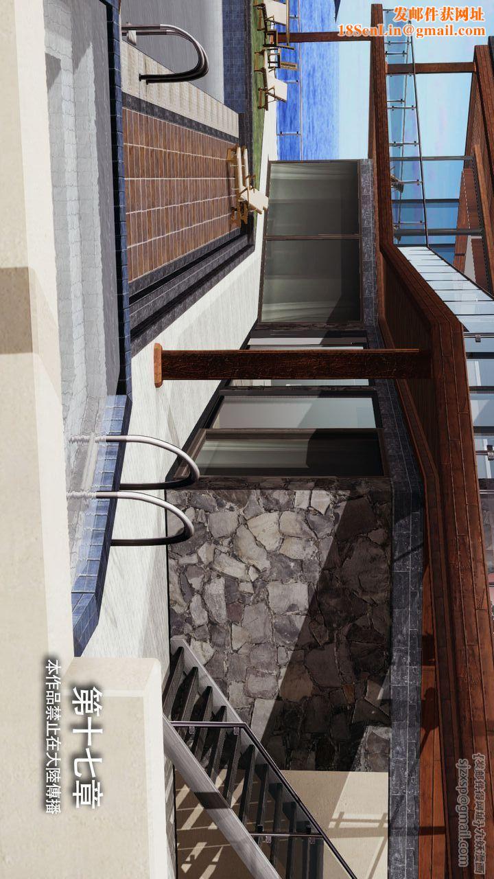 [3D]魔导世界第35話