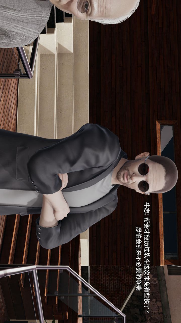 [3D]魔导世界第35話