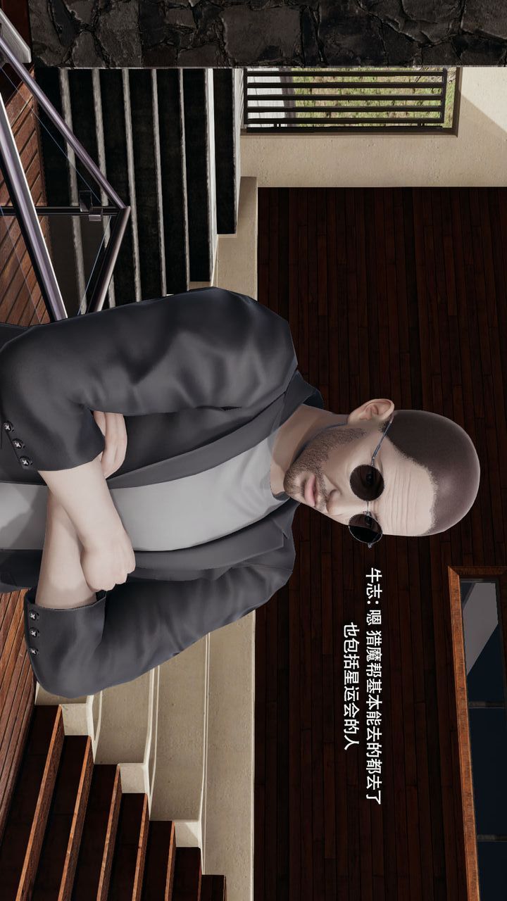 [3D]魔导世界第35話