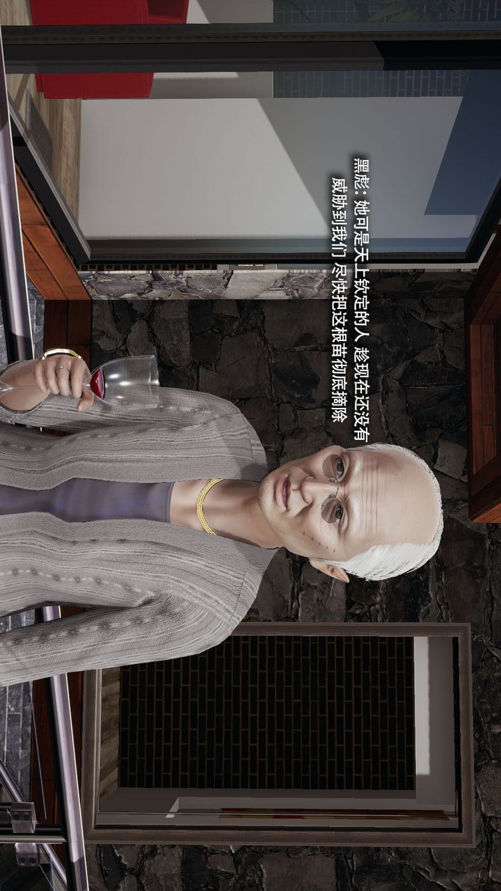 [3D]魔导世界第35話