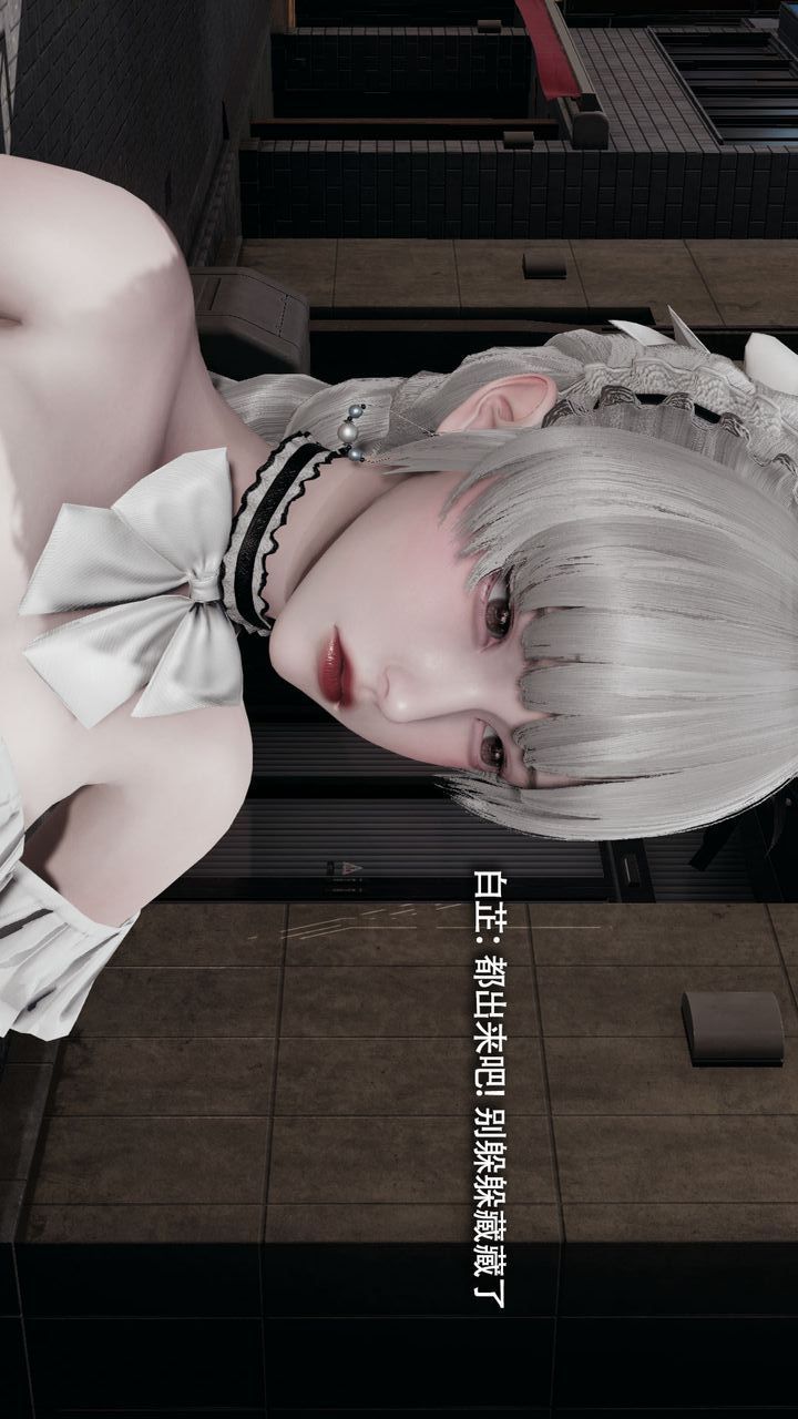 [3D]魔导世界第35话