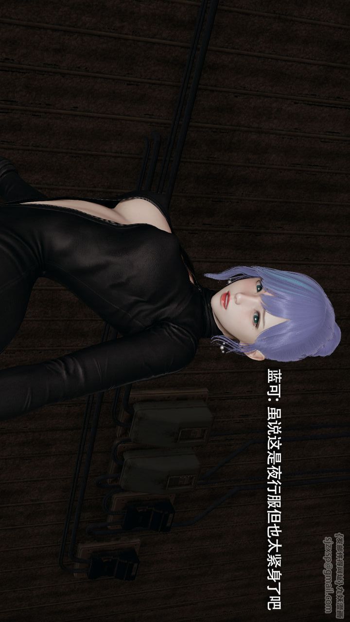 [3D]魔导世界第35話