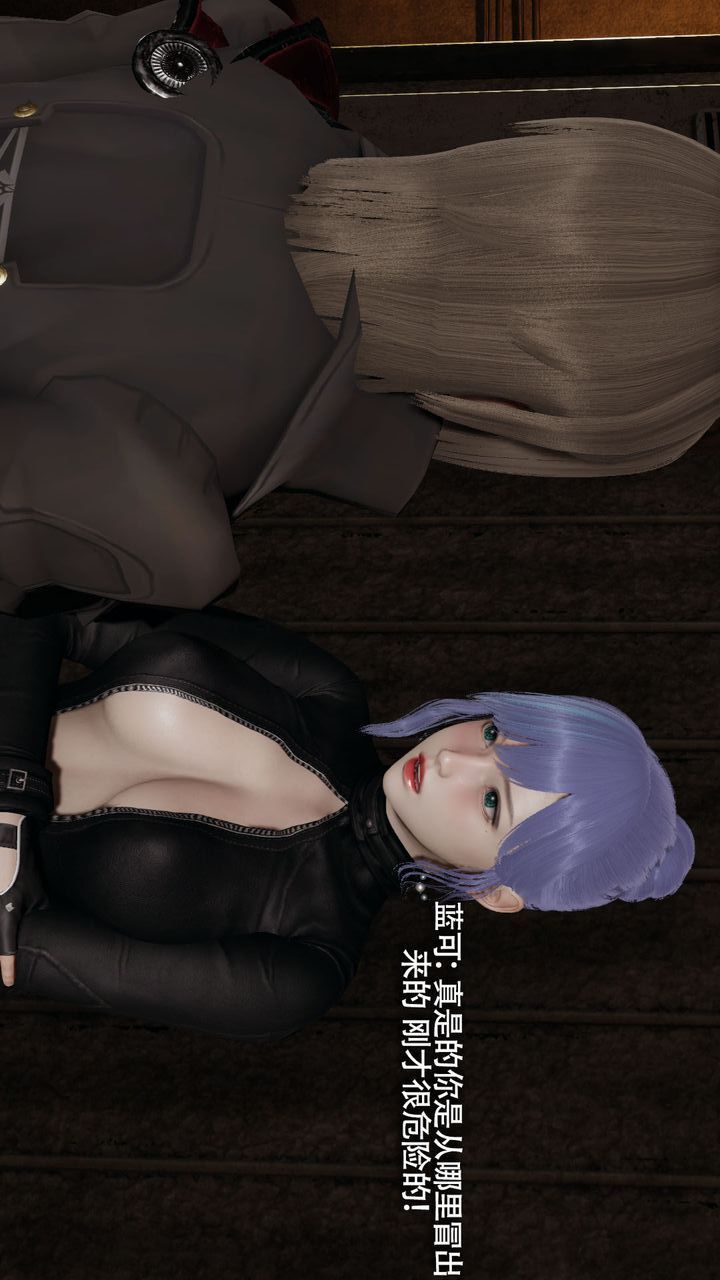 [3D]魔导世界第35话