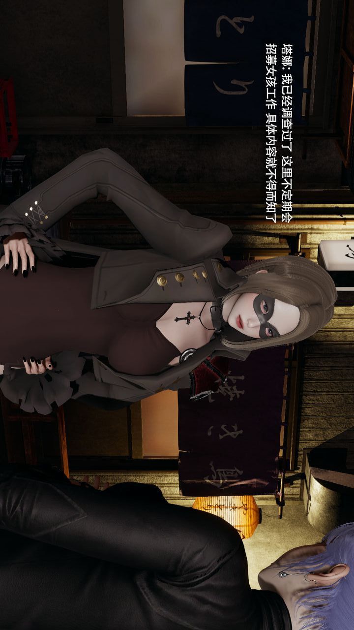 [3D]魔导世界第35話