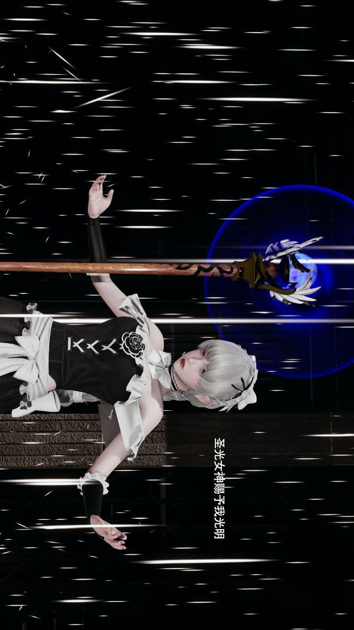 [3D]魔導世界第35話