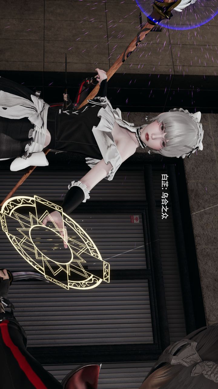 [3D]魔导世界第35話