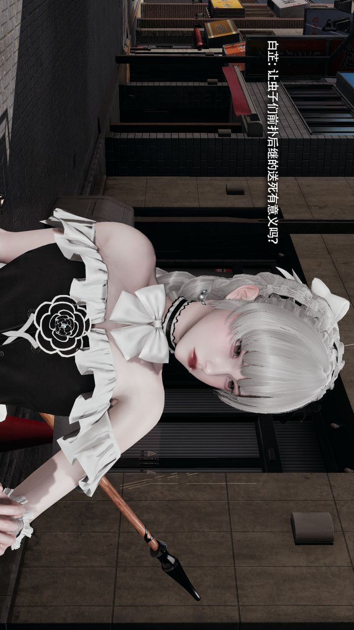 [3D]魔导世界第36話