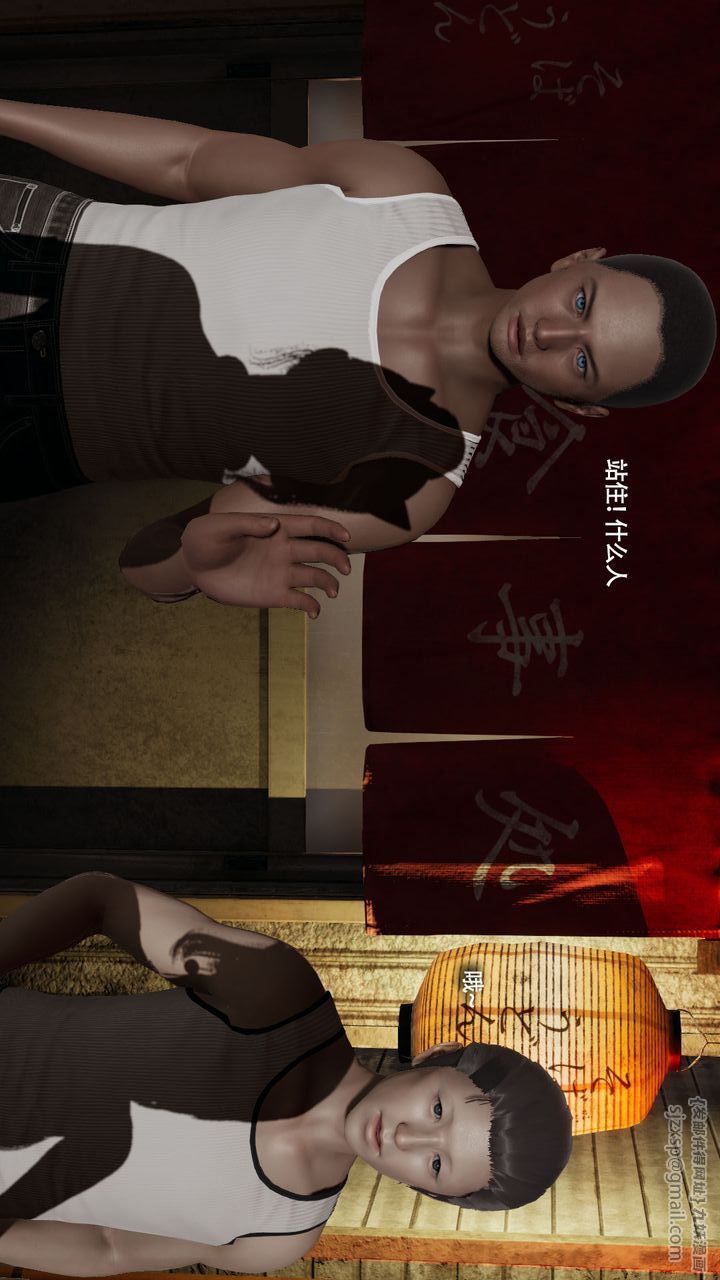 [3D]魔导世界第36话