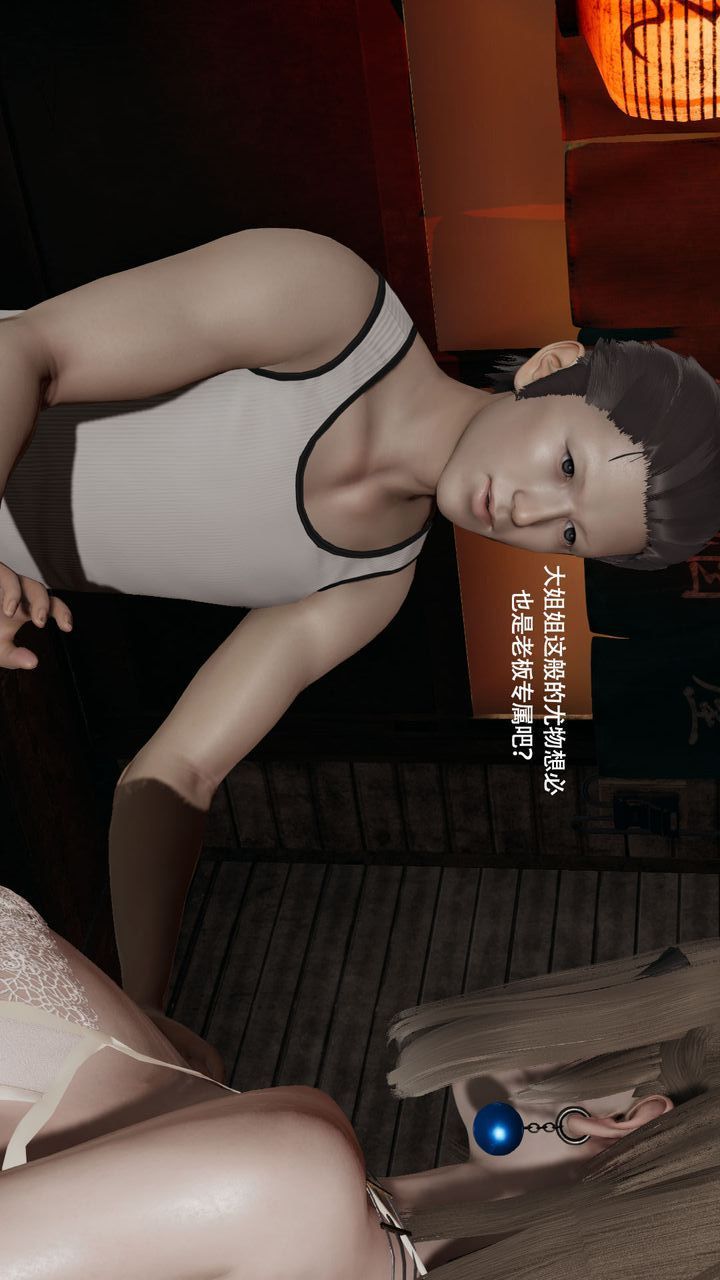 [3D]魔导世界第36話