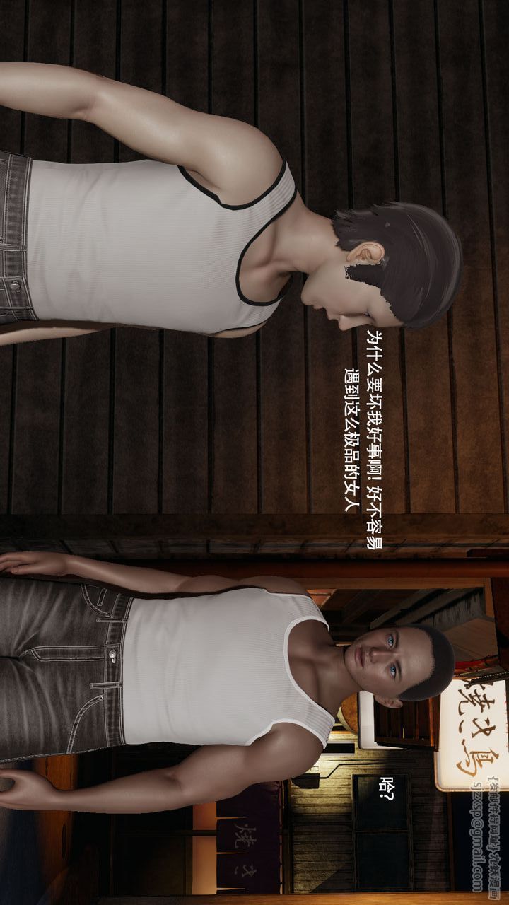 [3D]魔导世界第36話