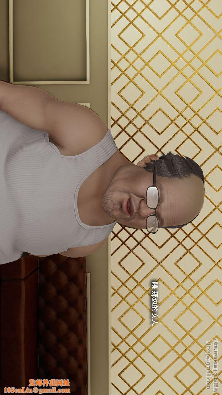 [3D]魔导世界第36話