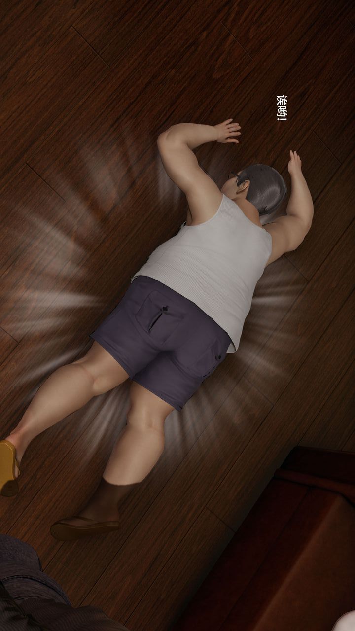 [3D]魔导世界第37話