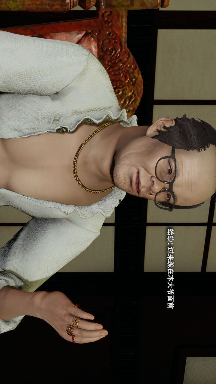 [3D]魔导世界第37話