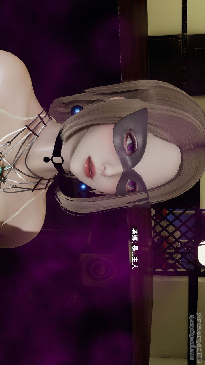 [3D]魔导世界第37话