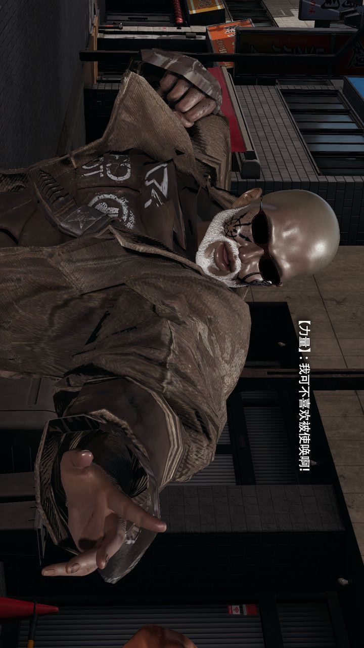 [3D]魔导世界第38話