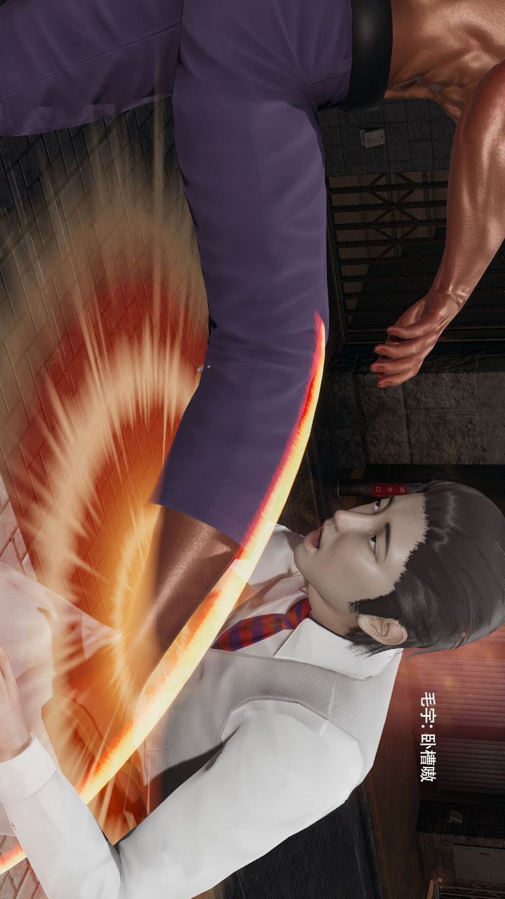 [3D]魔导世界第38话