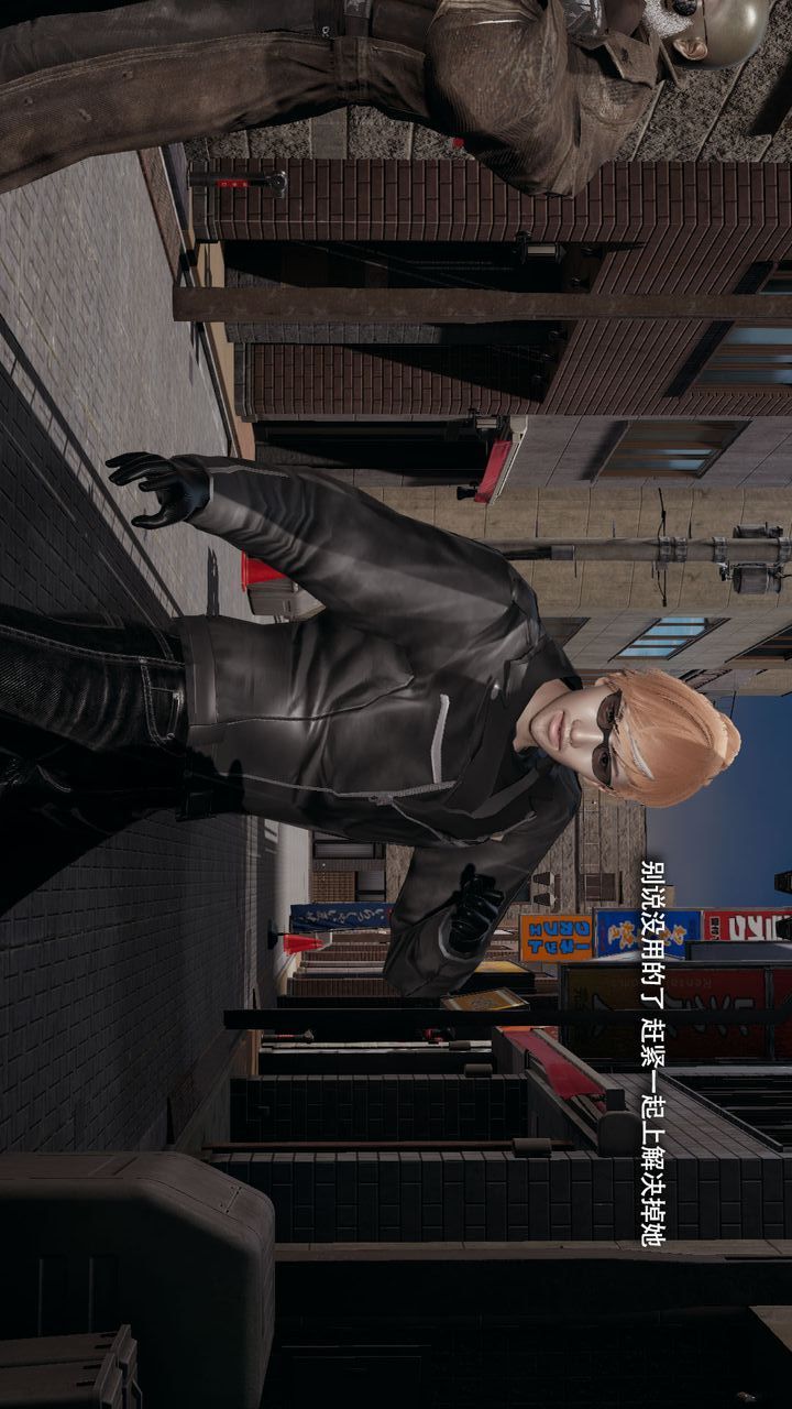 [3D]魔导世界第38話