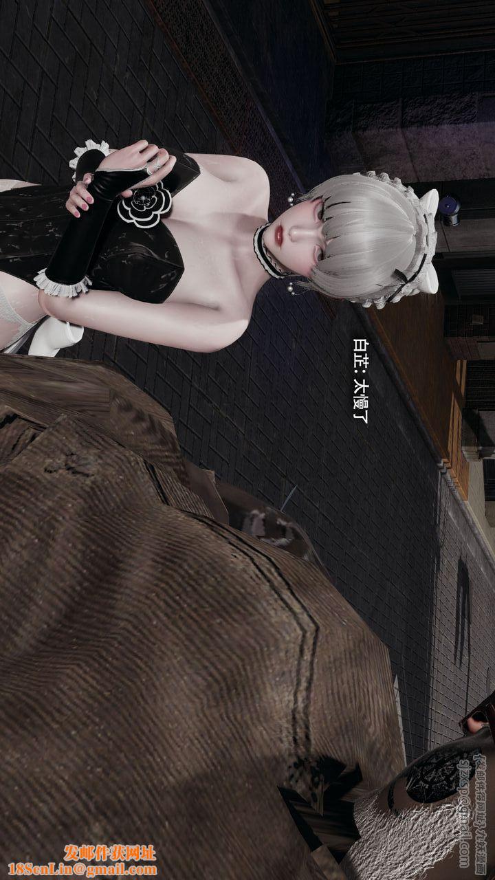 [3D]魔导世界第38話