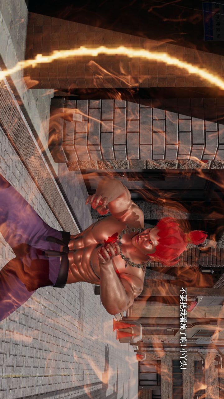 [3D]魔导世界第39話