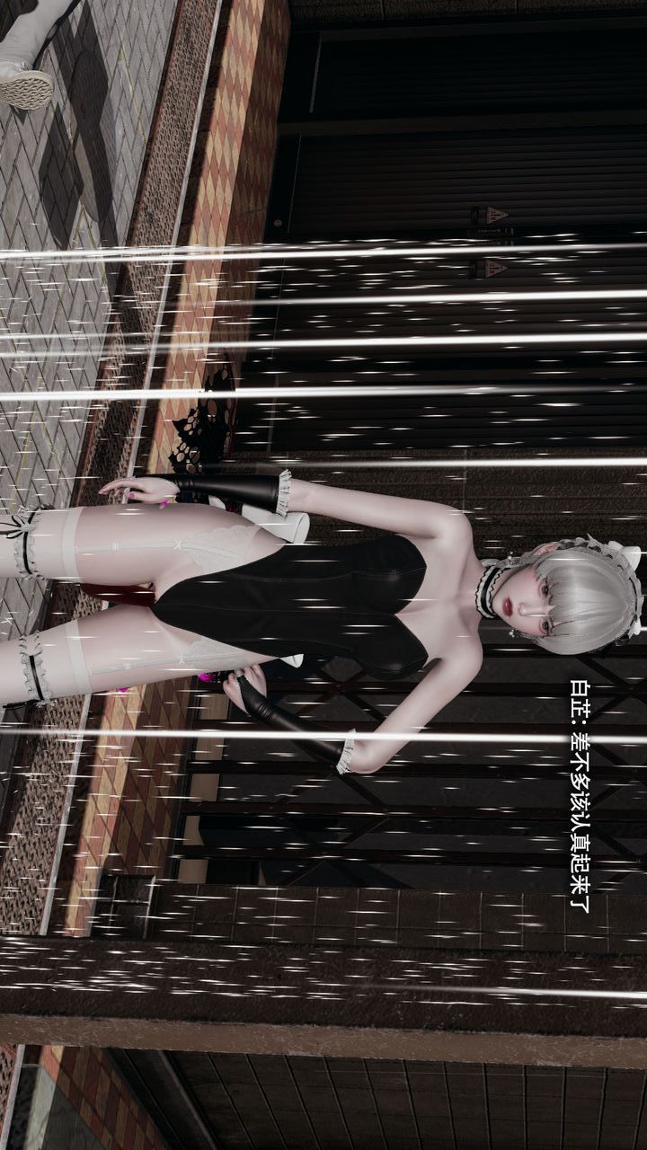 [3D]魔导世界第39話