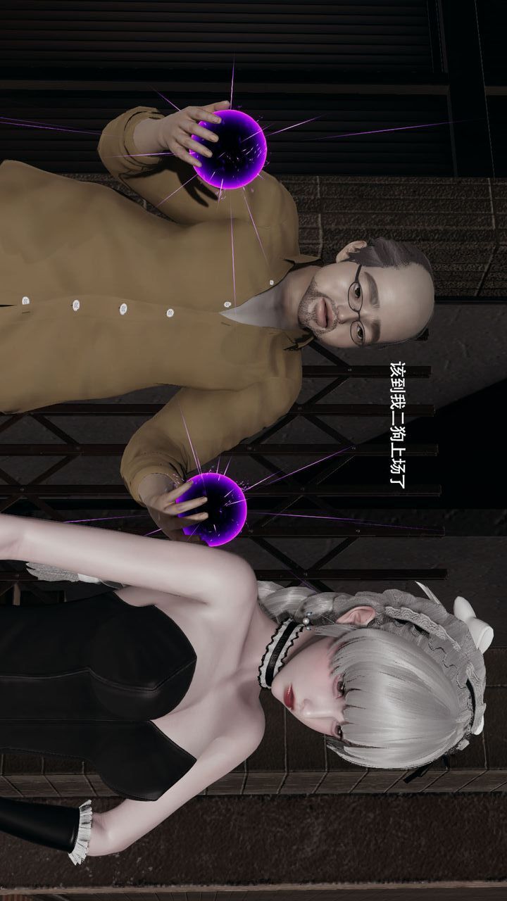 [3D]魔导世界第39話