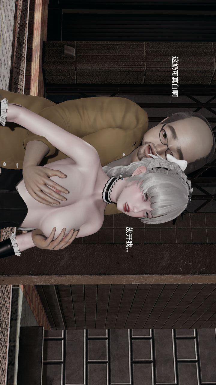 [3D]魔导世界第39話