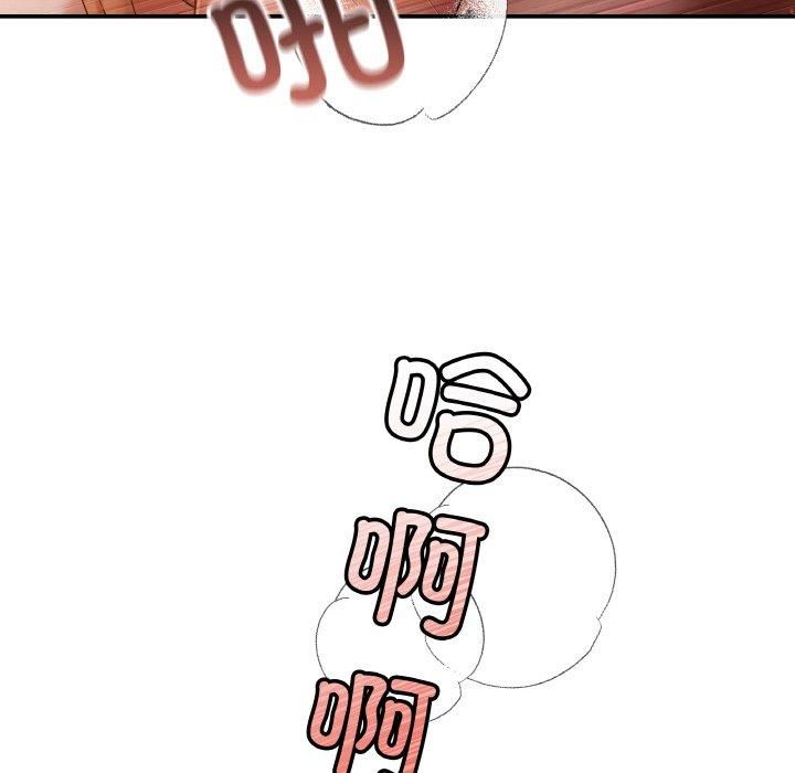 居委会的秘密第1话