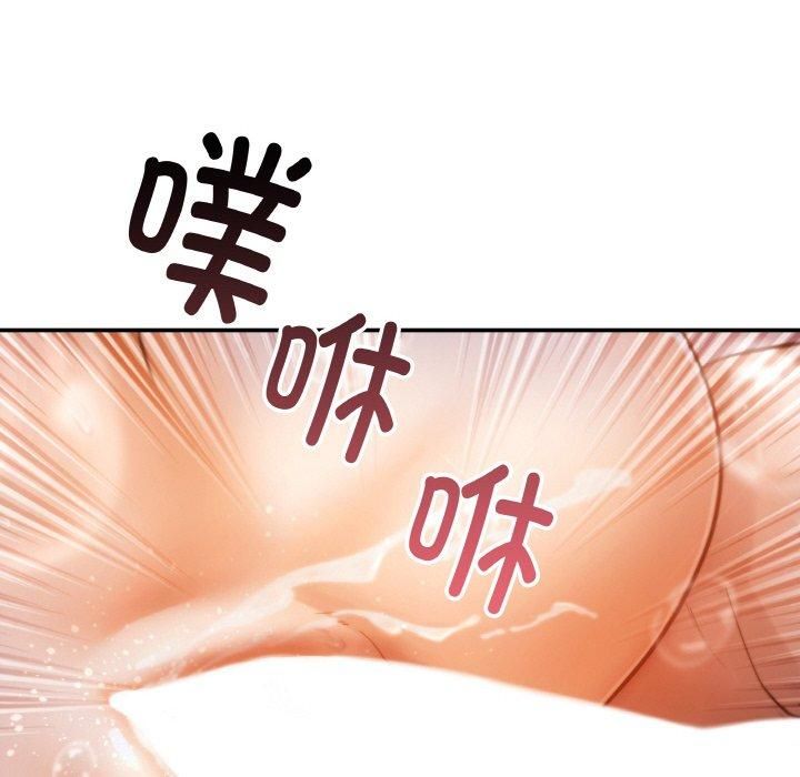 居委会的秘密第1话