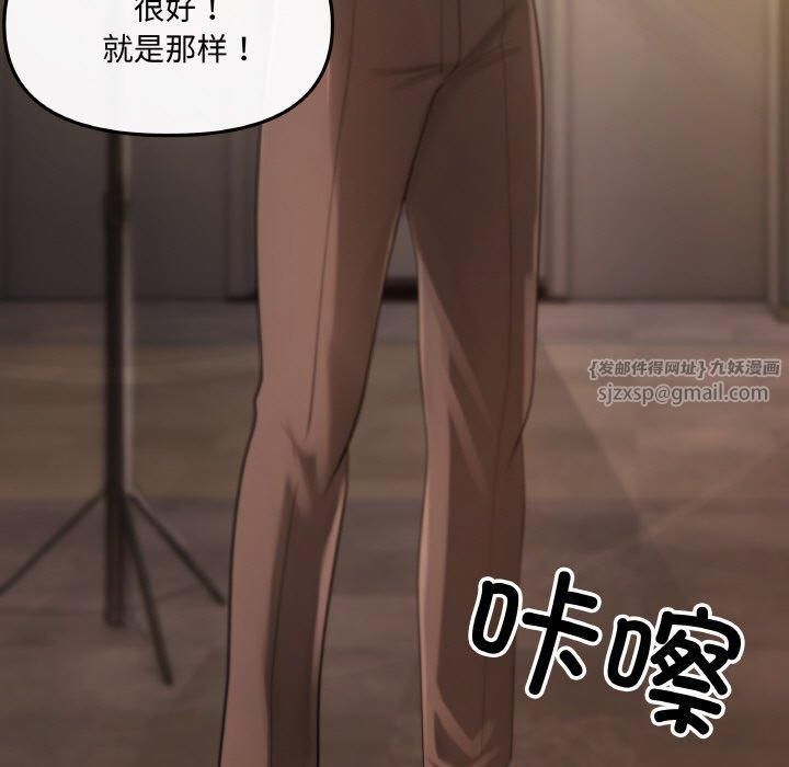 居委会的秘密第1话