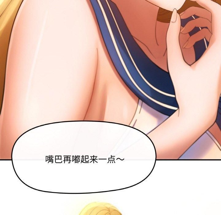 居委会的秘密第1话