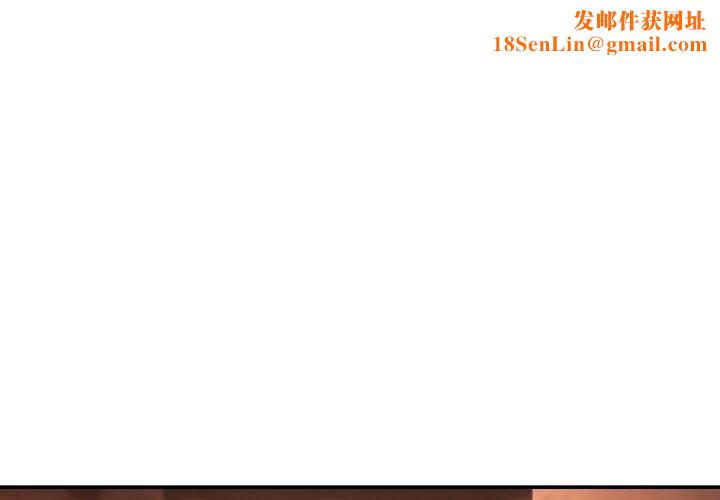 居委会的秘密第2话