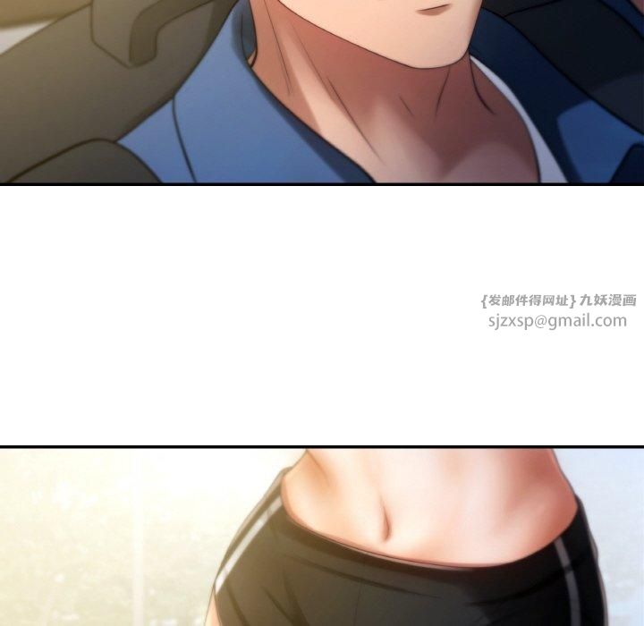 居委会的秘密第2话