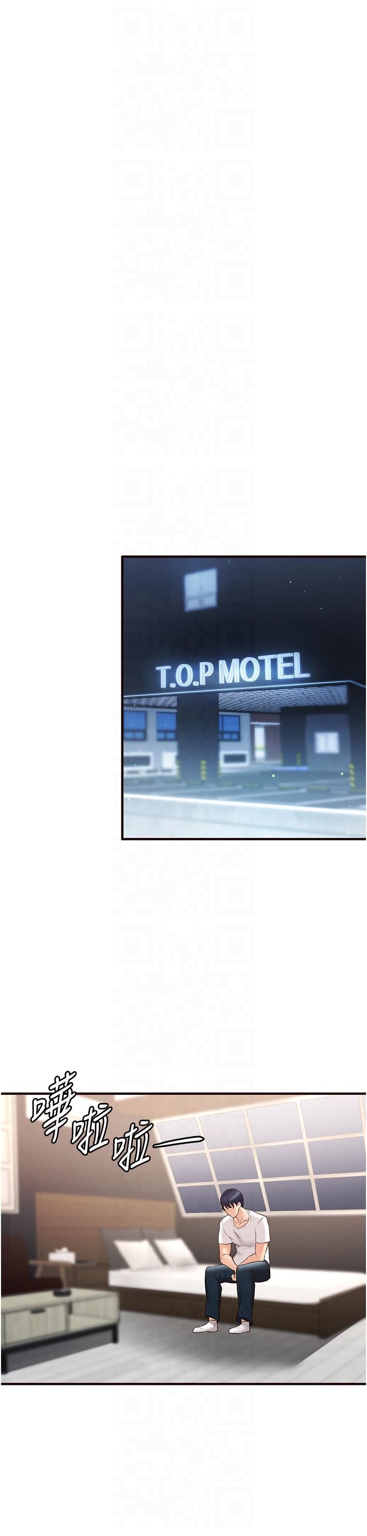 熟女自助餐第9话-阿姨…我不想努力瞭!