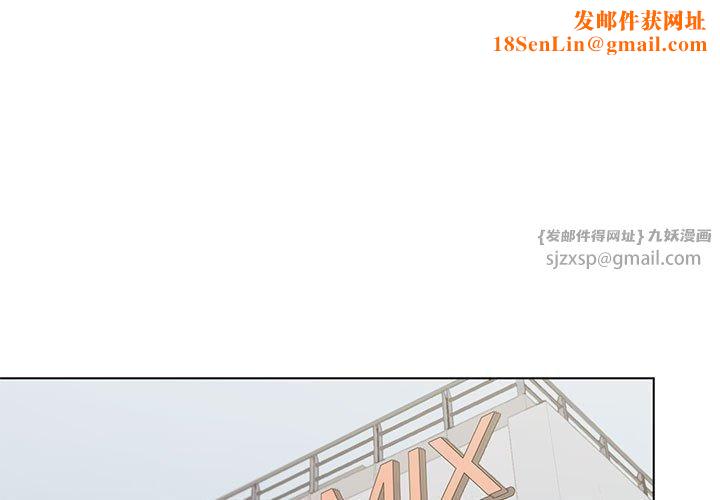 缺德邻居难相处第5话