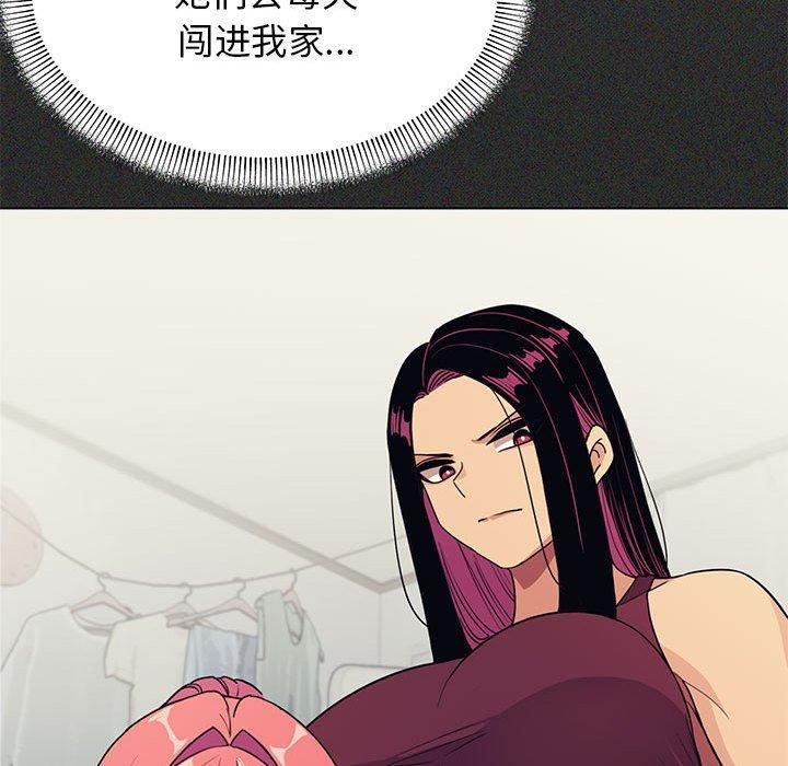 缺德邻居难相处第5话