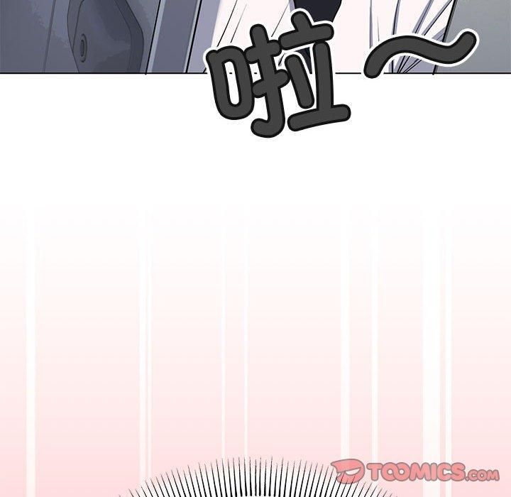 缺德邻居难相处第5話