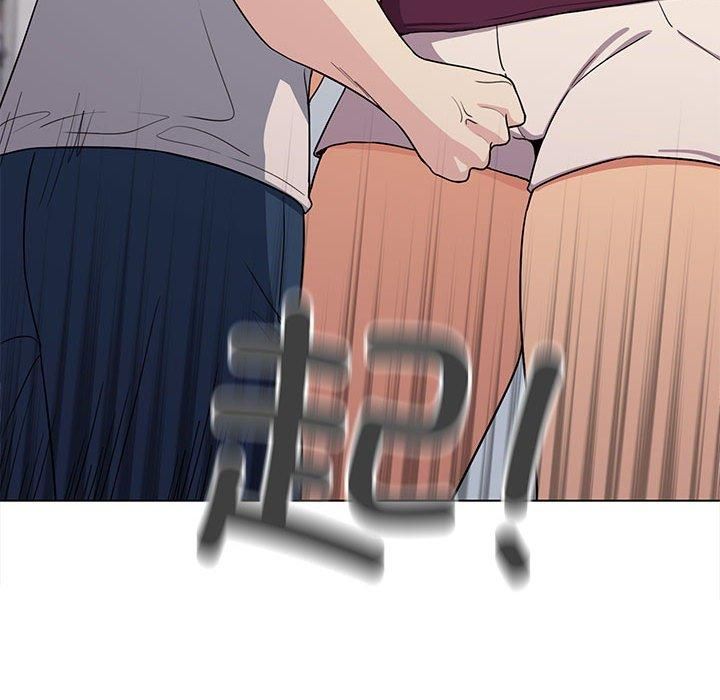 缺德邻居难相处第5话