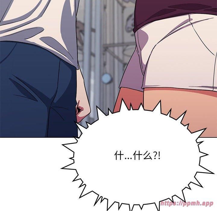 缺德邻居难相处第5话