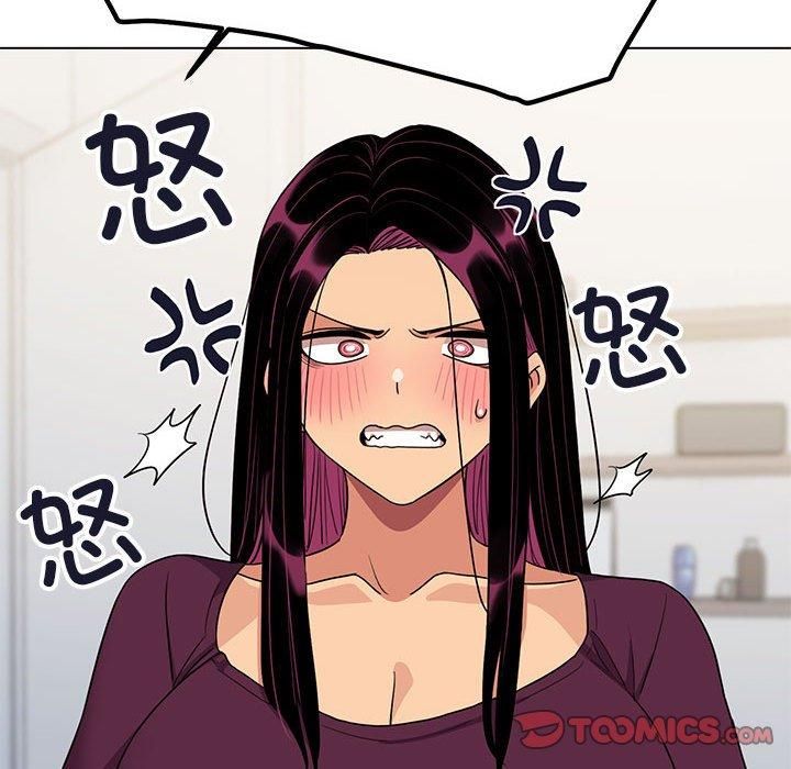 缺德邻居难相处第5話