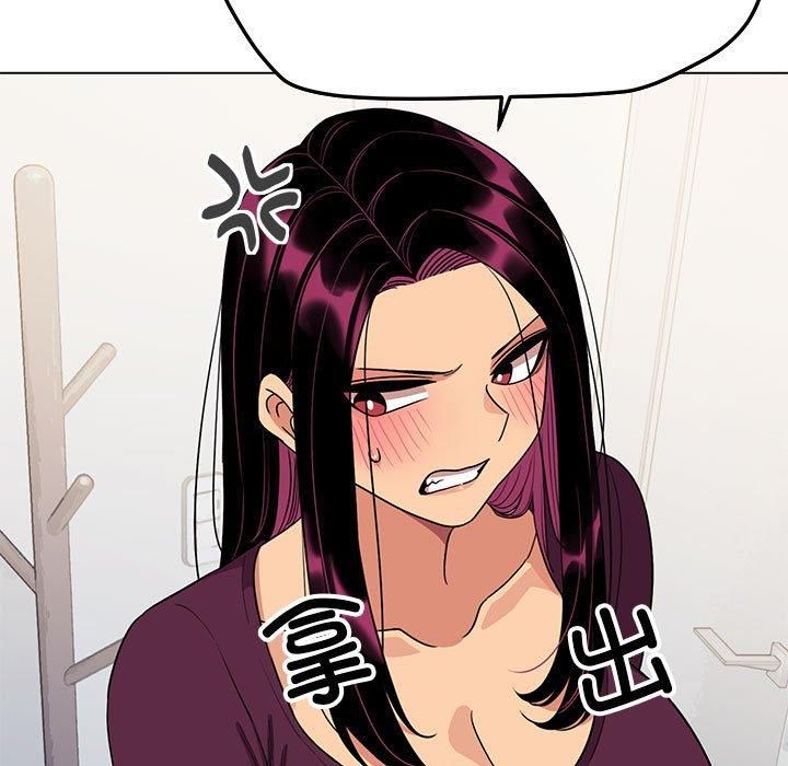 缺德邻居难相处第5話