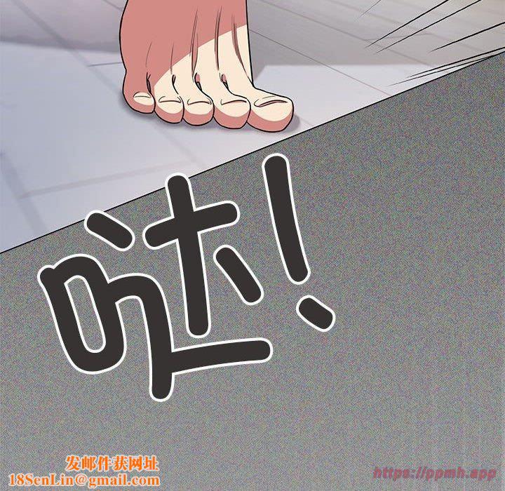 缺德邻居难相处第5话