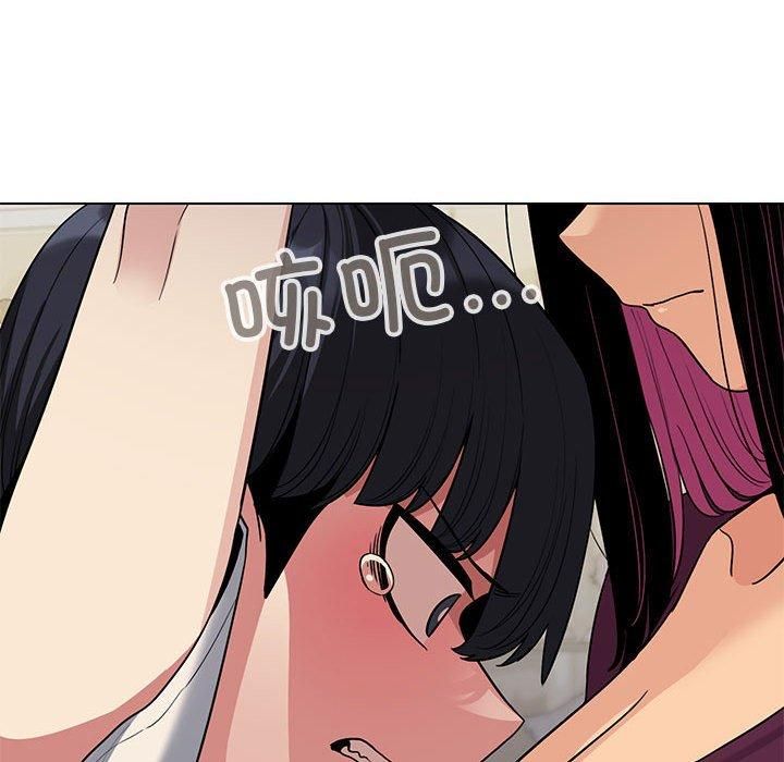 缺德邻居难相处第5话