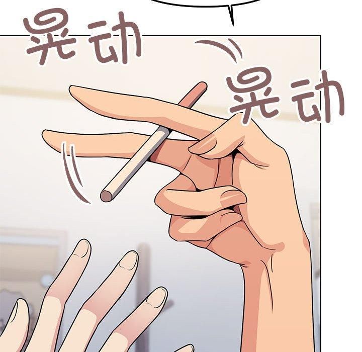 缺德邻居难相处第5話