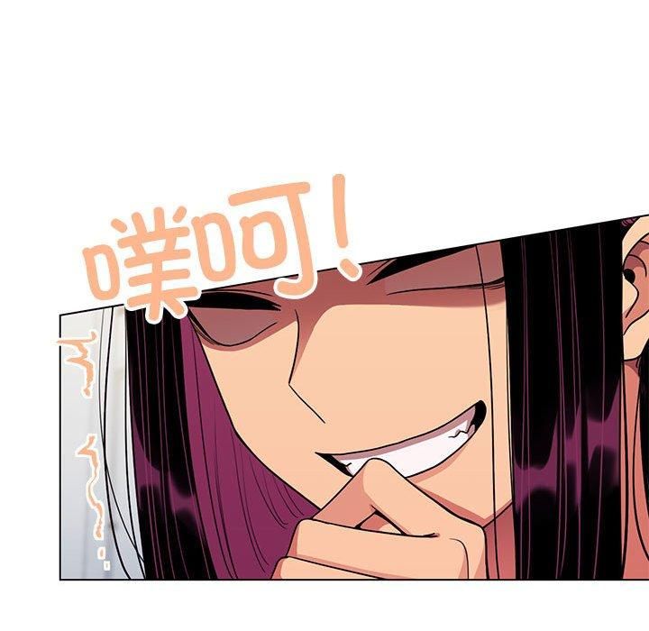 缺德邻居难相处第5話