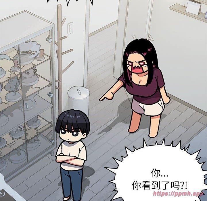 缺德邻居难相处第5话