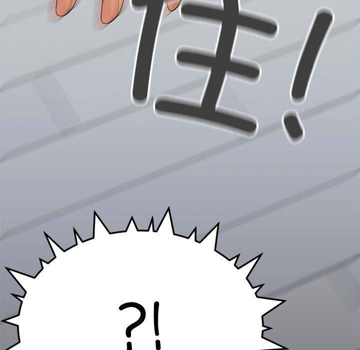 缺德邻居难相处第5话