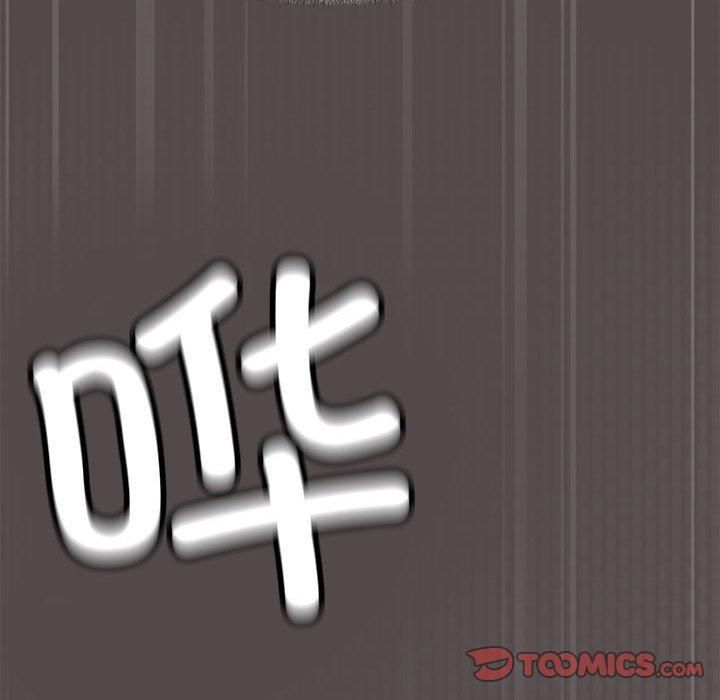 缺德邻居难相处第5话