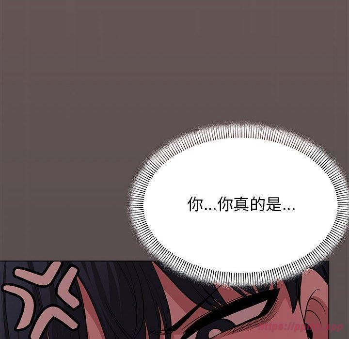 缺德邻居难相处第5話